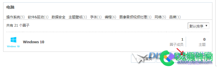 群组列表显示不正常，同一分类的群组数超过20个就错乱了 群组,列表,显示,不正常,正常