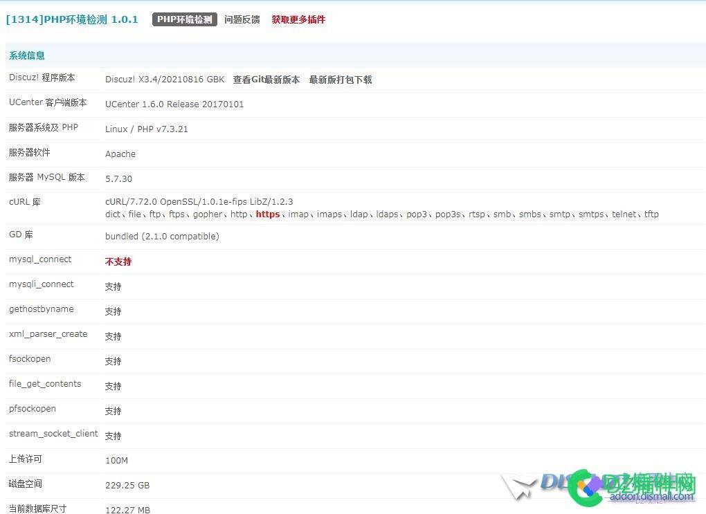 mysql_connect不支持 支持,7110,php,设置,到了