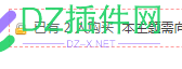 主题已有2人购买、怎么删除掉！ 主题,已有,购买,怎么,删除