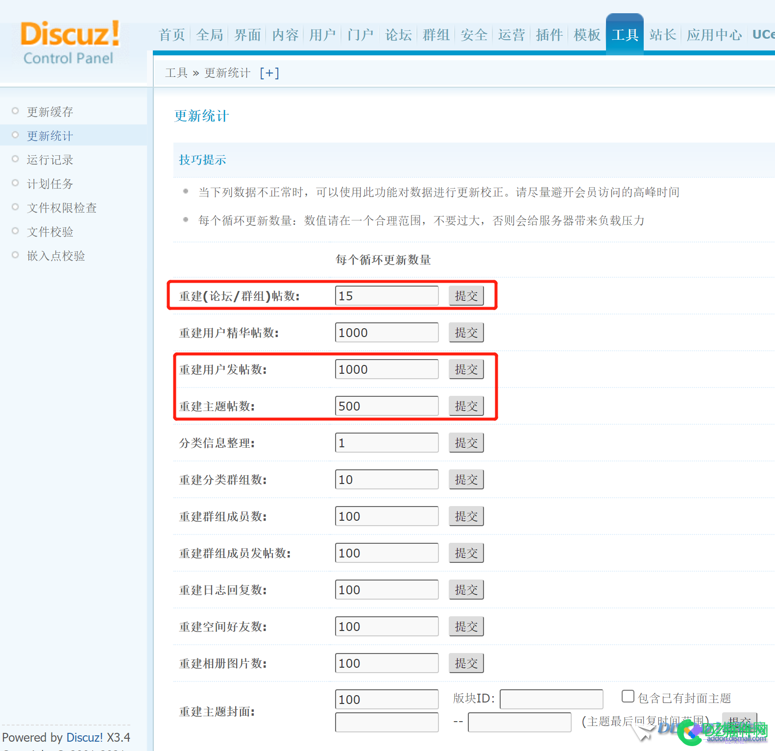 主题分类数量不准确，如何解决？ 主题,分类,数量,准确,如何