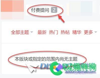 主题分类数量不准确，如何解决？ 主题,分类,数量,准确,如何