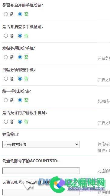 用小云APP+HBuilderX实现论坛APP（非套壳，手机版转APP） 小云,实现,论坛,手机,app