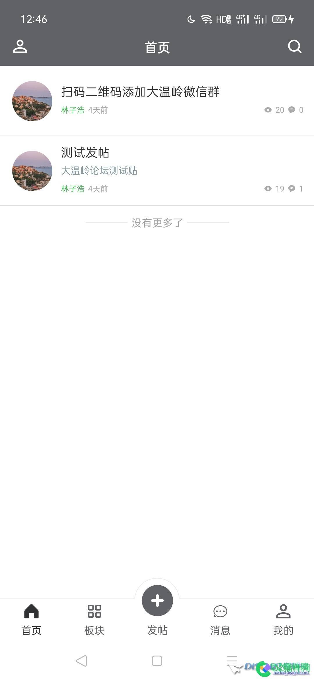 用小云APP+HBuilderX实现论坛APP（非套壳，手机版转APP） 小云,实现,论坛,手机,app