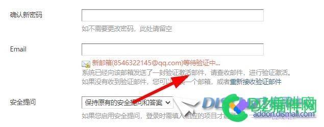 求助各位大佬，我已经关闭邮箱验证了，为何还需要验证... 求助,各位,大佬,已经,关闭