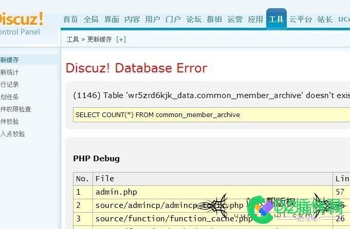 Discuz论坛 后台更新缓存失败提示错误(1146) TABLE ‘COMMON_MEMB.... discuz,论坛,后台,更新,缓存