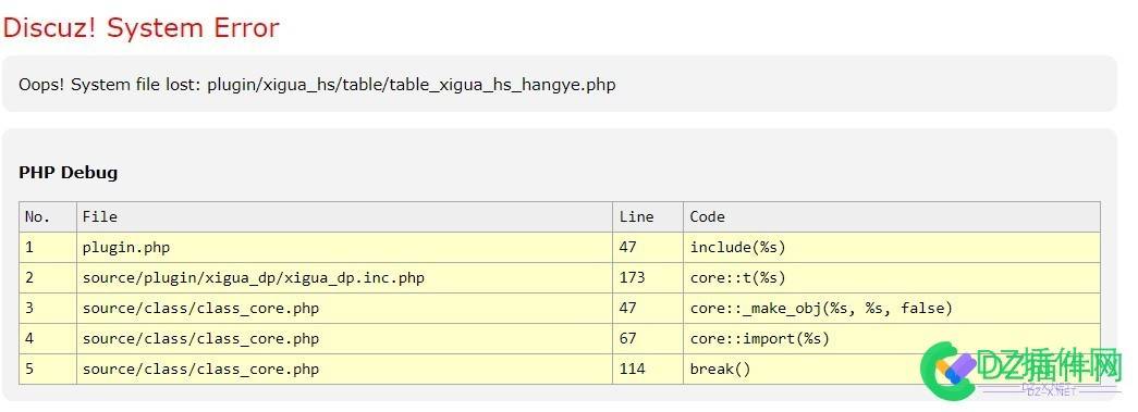 插件无法使用 插件不能使用