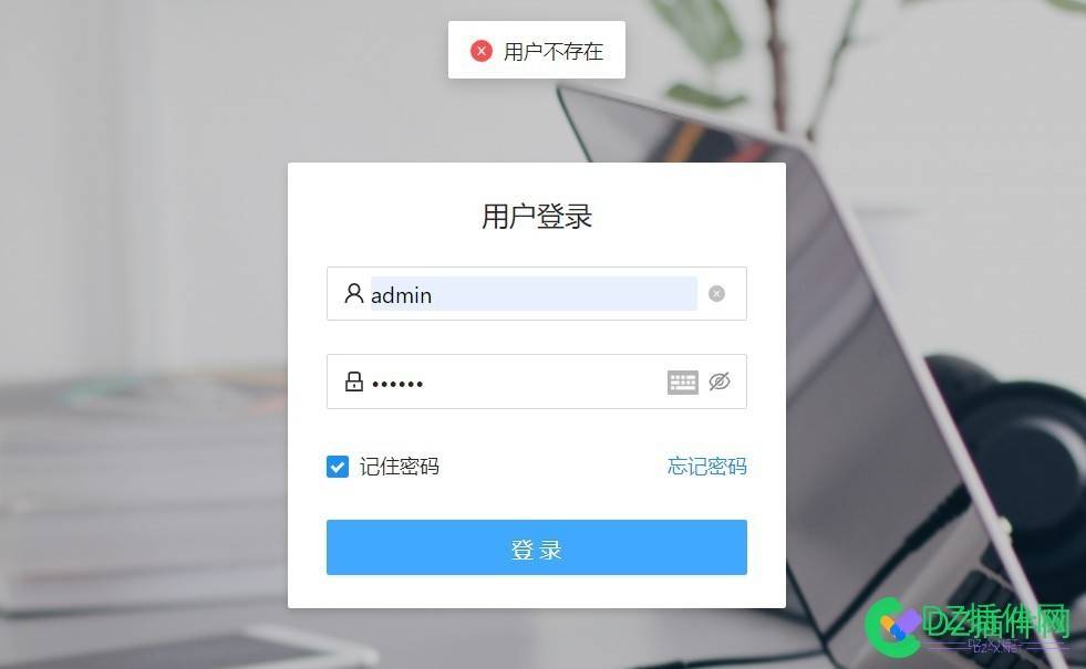 飞鸟插件新后台管理入口初始化新后台账号密码后输入账号密码登录不进去fadmin解决办法 飞鸟,插件,后台,管理,入口
