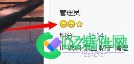 请问组头衔对应的积分图标，在哪里设置？ 请问,头衔,对应,积分,图标