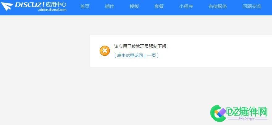 积分赞助充值+用户组购买 支付宝当面付版V3.0(hax_rechargedmf)[修复更新版] 积分,充值,用户,用户组,购买