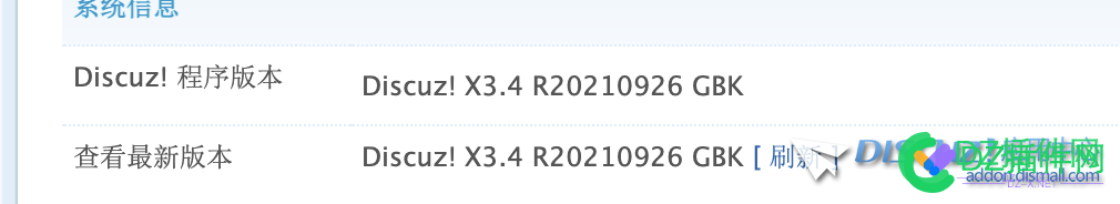 升级最新dz3.4 9月版本https uccenter通讯失败 升级,最新,49月,版本,通讯