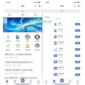 麒微APP小程序 免费开源版v6.0.9(zhanmishu_app)[免费下载]
