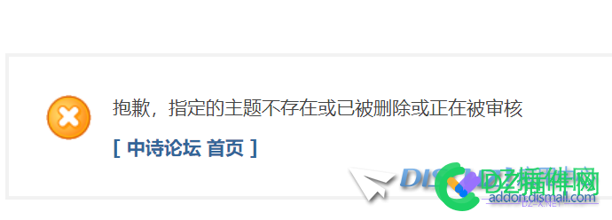 主题分表后原来的链接提示错误怎么解决？ 主题,分表,原来,链接,提示