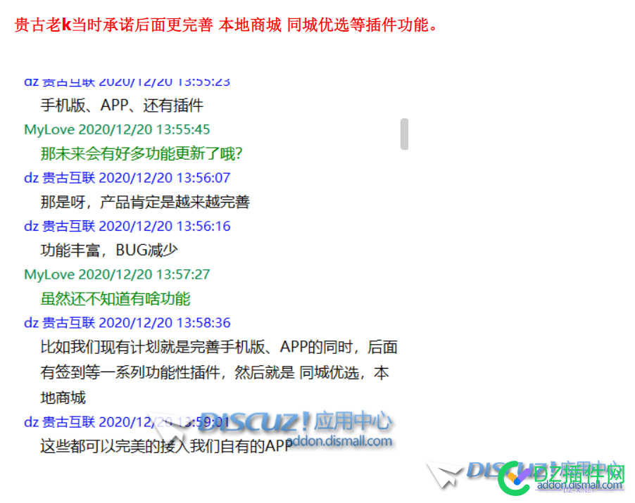 dz变成这样很失望 贵古app nvbing