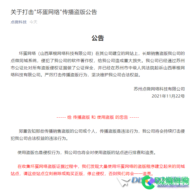 打击盗版行动，重拳再出击 打击,打击盗版,盗版,行动,重拳