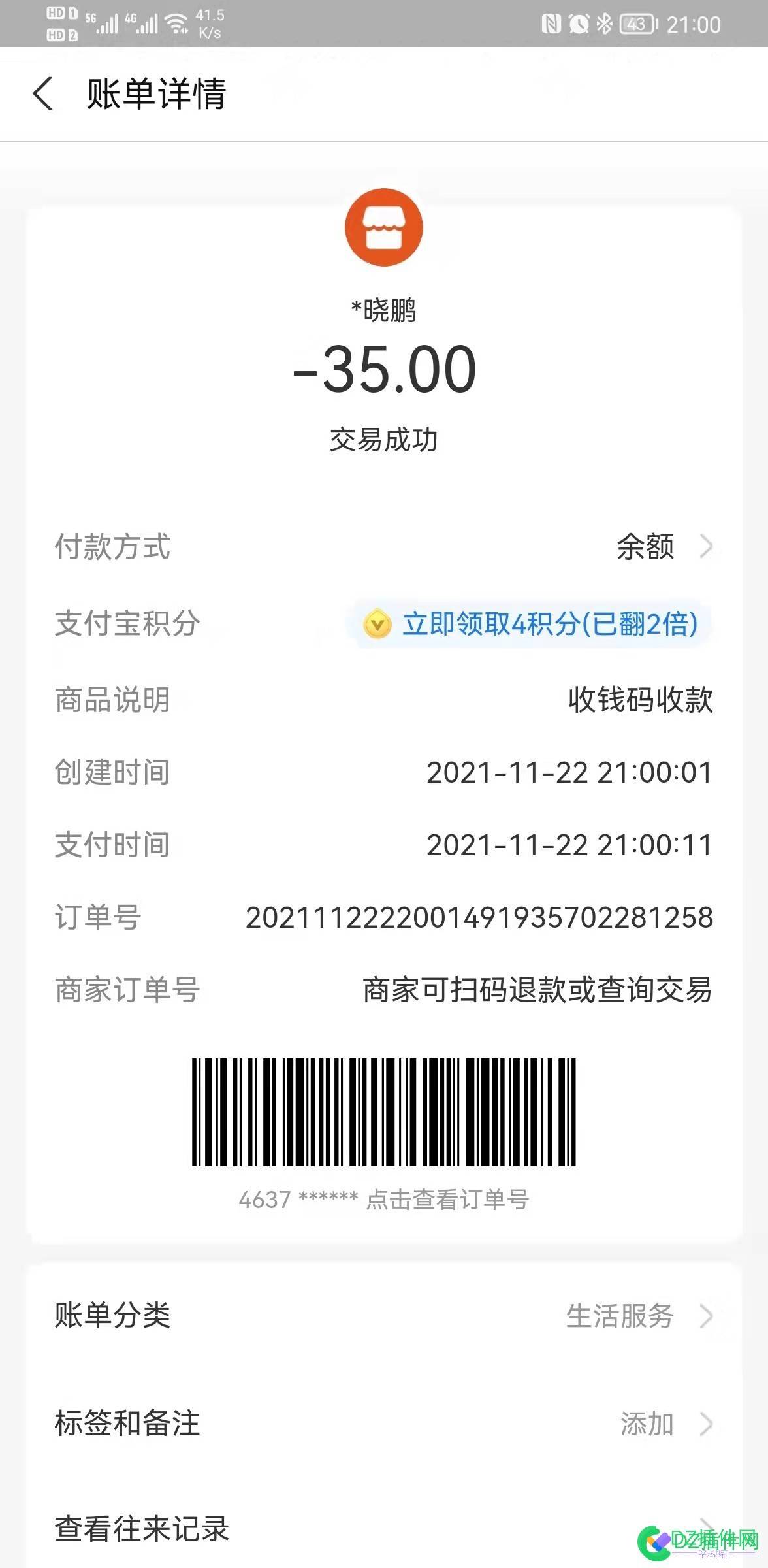 Markdown编辑器 V2.2.2(zhanmishu_markdown)爆500错误 编辑,编辑器,500,错误,已经