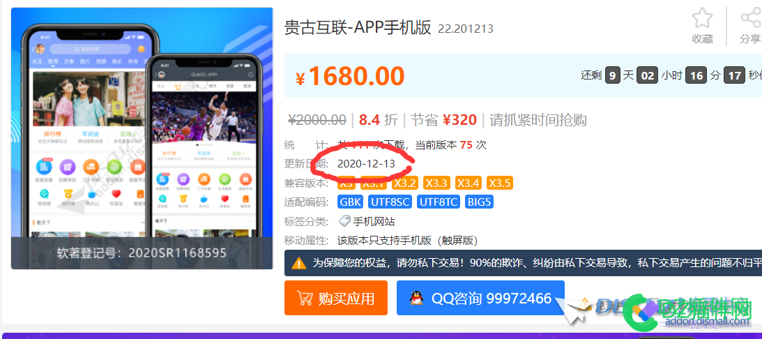 没用就能退，不是这么个道理 没用,就能,不是,这么,这么个