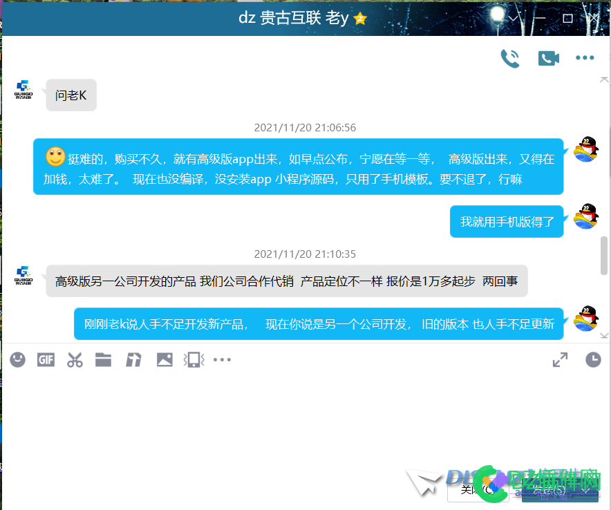 还是克米app 售后好 还是,克米,app,售后,买的