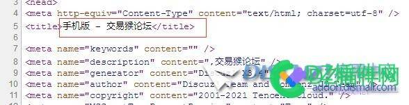 请问如何修改域名com/misc.php?mod=mobile这个链接源代码的标题 请问,如何,修改,域名,这个