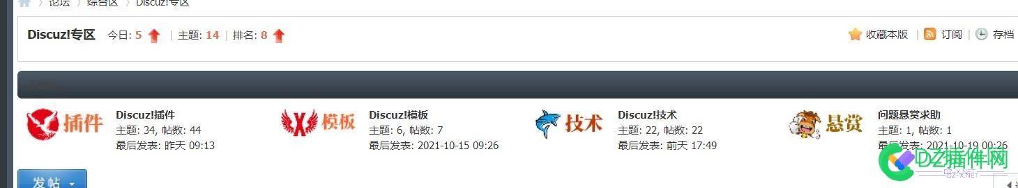 yusr(UID: 3235) ysx24(UID: 17440) yjs2003(UID: 28439)yusr.cn、yucr.cn QQ154378543 原DZ插件网群主违规并恶意攻击公示 ysx24,ssf501314,yusr,154378543,于健爽