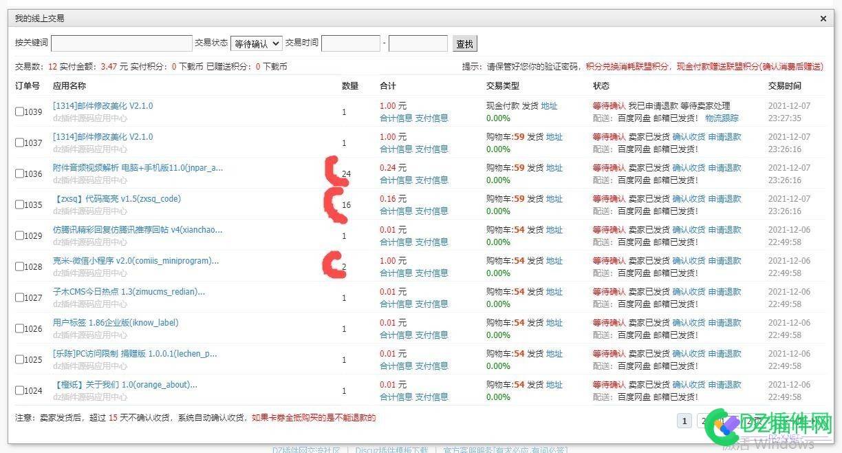 误操作 误操作,操作,网络,网络网站,网站
