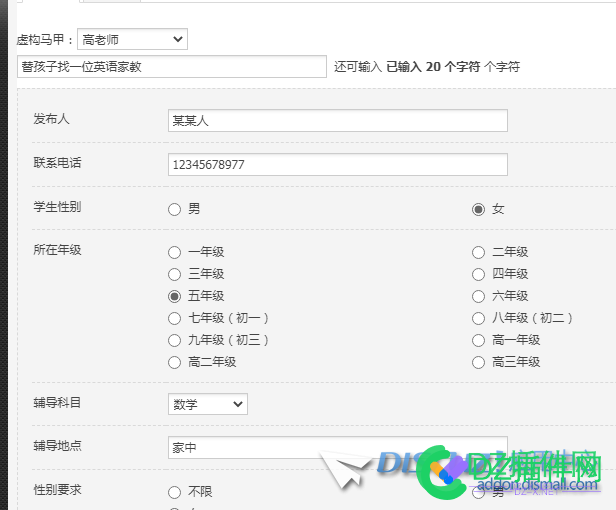 分类信息主题帖发不了 分类,分类信息,信息,主题,不了