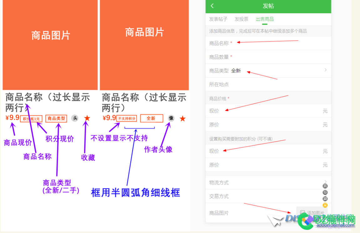 有没有大佬，做一个这样的插件出来呀 有没有,没有,大佬,一个,这样