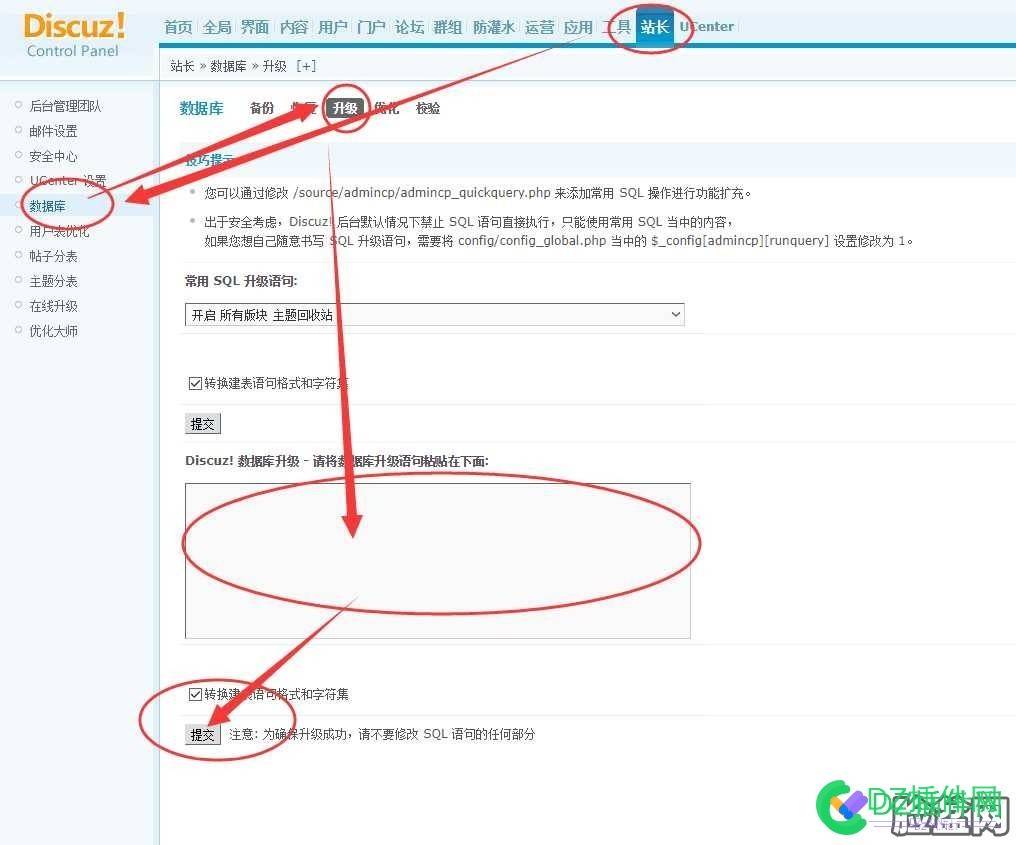 西瓜同城分类信息地区导入教程 西瓜,同城,分类,分类信息,信息