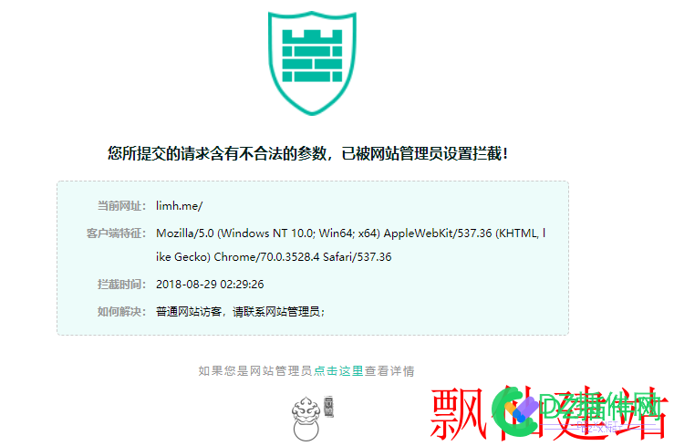 宝塔+云锁nginx自编译web防护亲测教程 宝塔,nginx,自编,编译,web