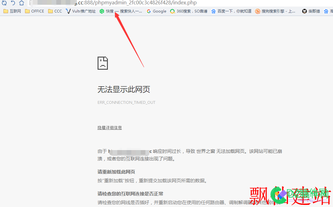 宝塔面板phpmyadmin打不开怎么办 宝塔,面板,phpmyadmin,打不开,怎么