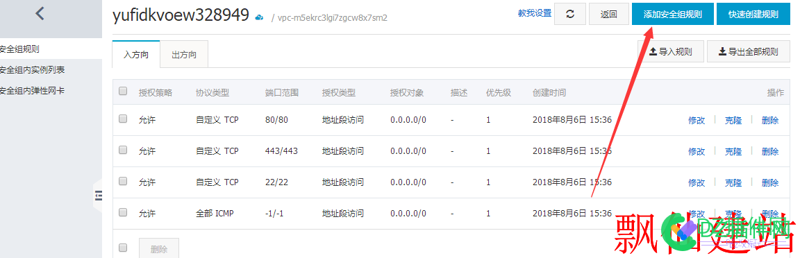 宝塔面板phpmyadmin打不开怎么办 宝塔,面板,phpmyadmin,打不开,怎么