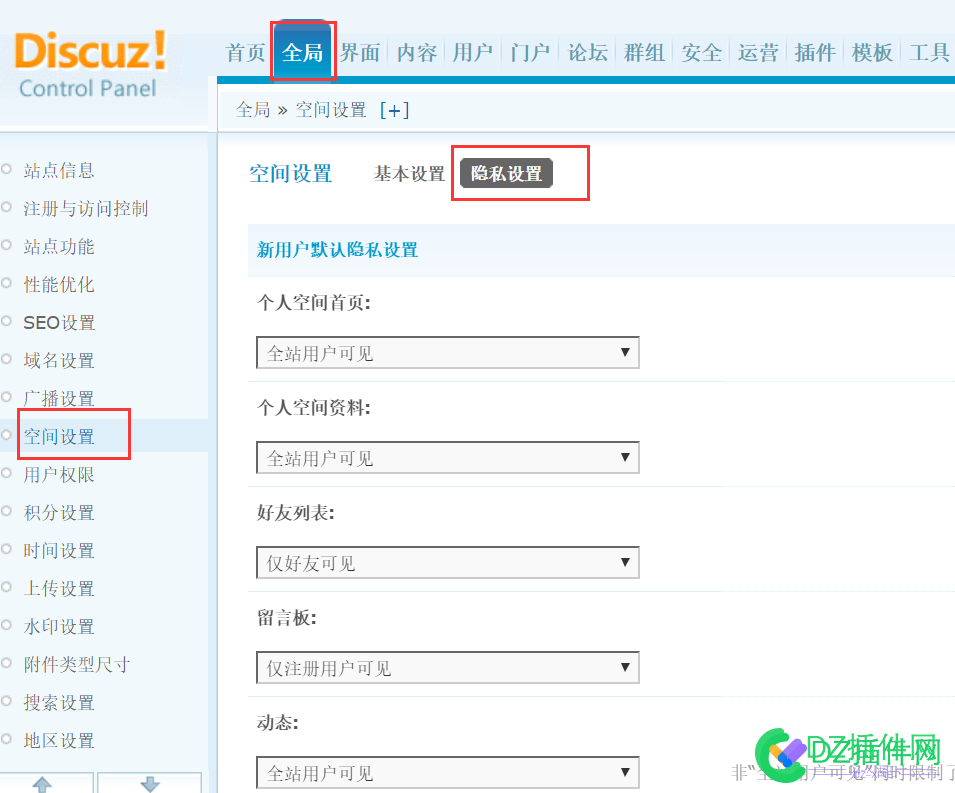 Discuz!X3.4 注册用户可以看其他用户的个人空间 注册,注册用户,用户,可以,其他