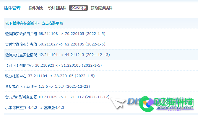 可可科技 个人开发者 为什么更换授权联系不到客服？ 可可,科技,个人,开发,开发者