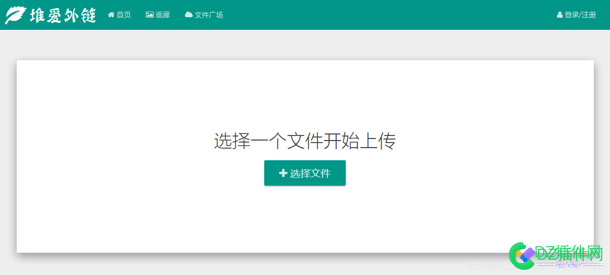 dz网站使用云存储免费无限空间不限流量的方法：jsDeliver+github打造属于自己的图床 网站,使用,云存储,存储,免费
