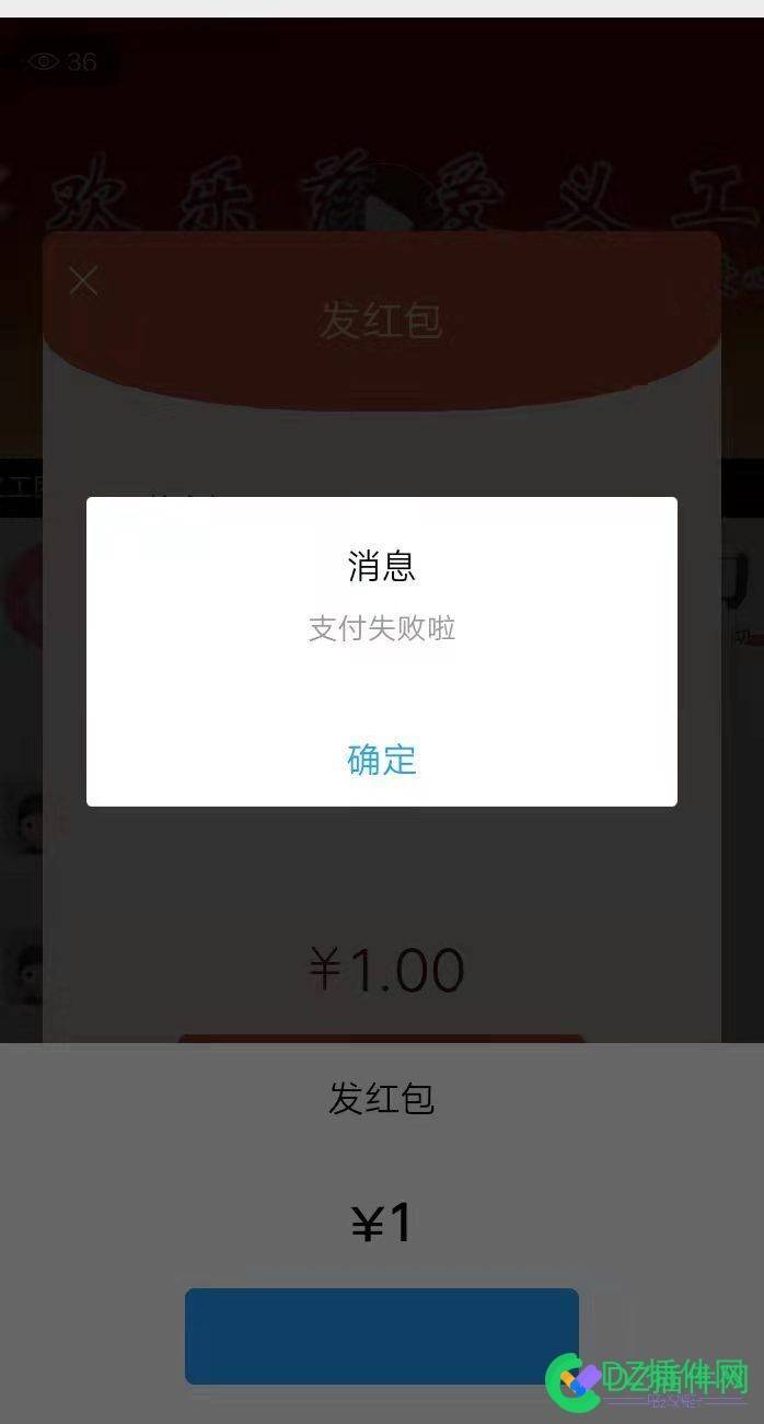 飞鸟钱包问题，无法支付 飞鸟,钱包,问题,无法,支付