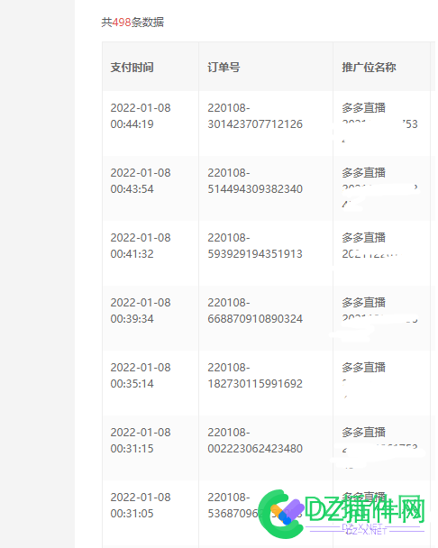 单号日赚1000+拼多多视频带货搬运的三个骚操作 单号,多多,视频,频带,搬运
