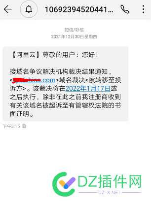 这样的还有办法要回来吗？我没管，就被仲裁走了 这样,还有,办法,回来,仲裁