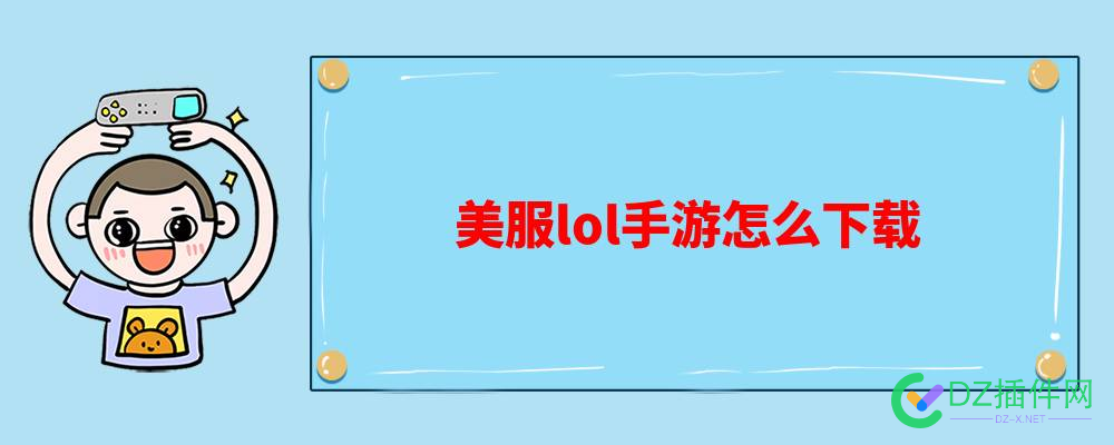 求推荐一款文章标题出图程序，wp能用的 推荐,一款,文章,标题,程序