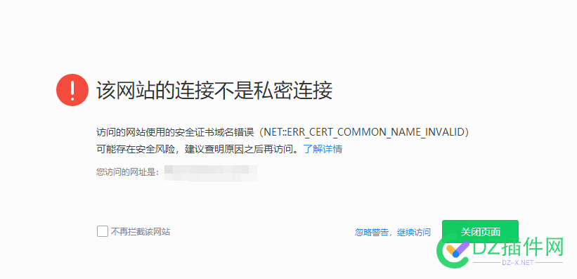 xx.com做301定向到www.xx.com 后。证书有问题，这个大家碰到过吗？ com,定向,www,证书,有问题