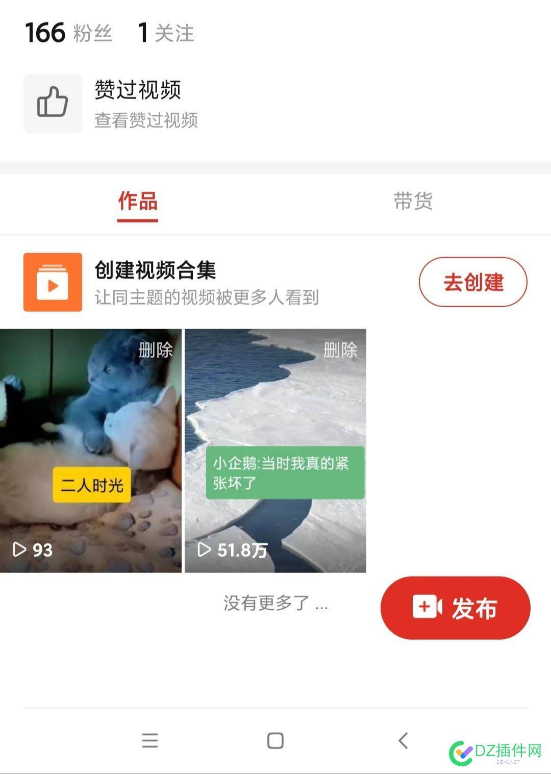 扌并夕夕带货到底有多坑？50多万播放量竟然没一个销量！ 夕夕,到底,多万,播放,放量