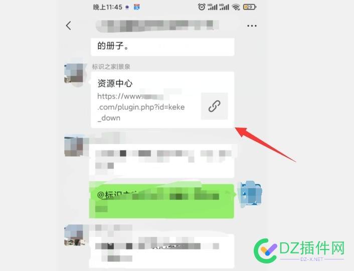 可可素材资源插件在微信内支持西瓜一键分享教程 可可,素材,资源,插件,微信