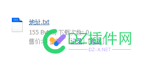 求助游客查看附件权限的问题！ 求助,游客,查看,附件,权限