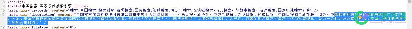 第一次知道“中国搜索”，你们知道吗 第一,第一次,一次,知道,中国