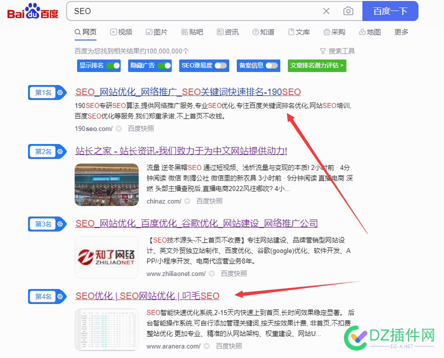 SEO  前面的都要关站了吗 SEO到底怎么了 seo,前面,面的,关站,了吗