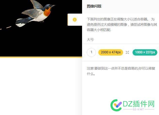 wp图像优化压缩延迟加载 图像,优化,压缩,延迟,延迟加载