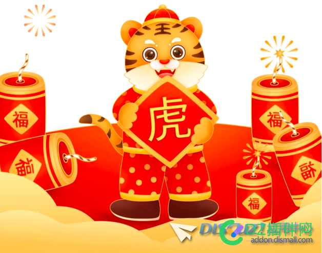 祝大家新年快乐! 大家,新年,新年快乐,快乐,今天