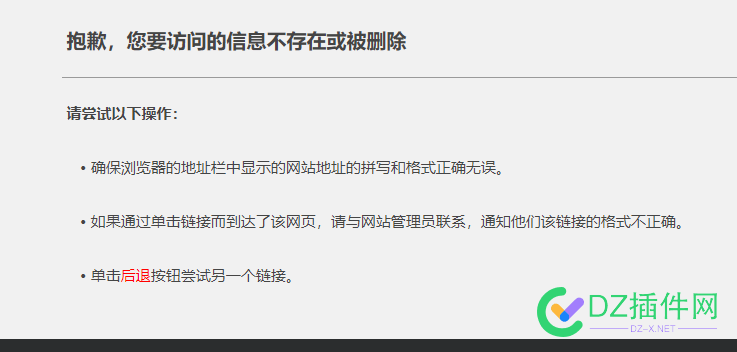 这个采集站，头条权10，神马权8，电脑端访问不存在！ 这个,采集,头条,神马,电脑