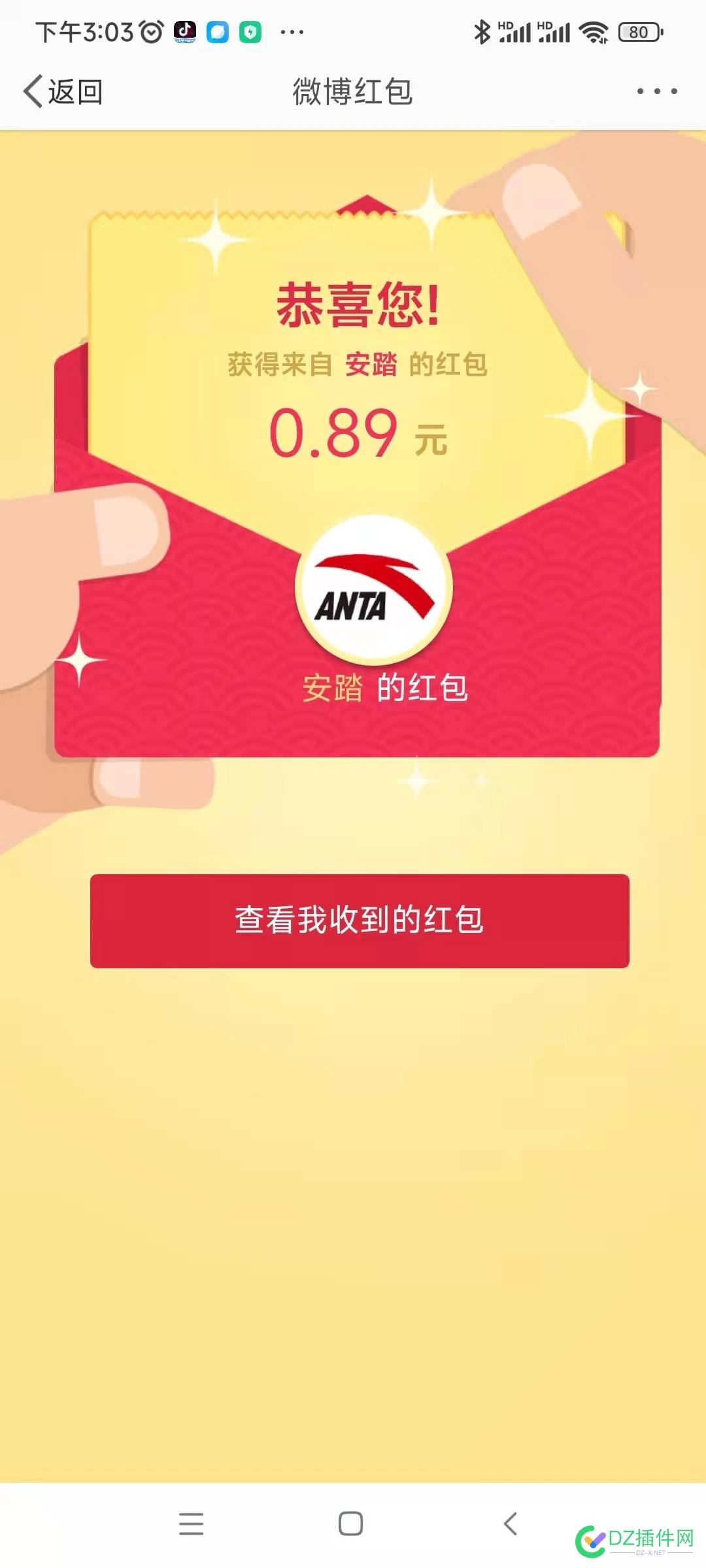 新浪红包，快抢 新浪,红包,快抢,微博,新浪体育