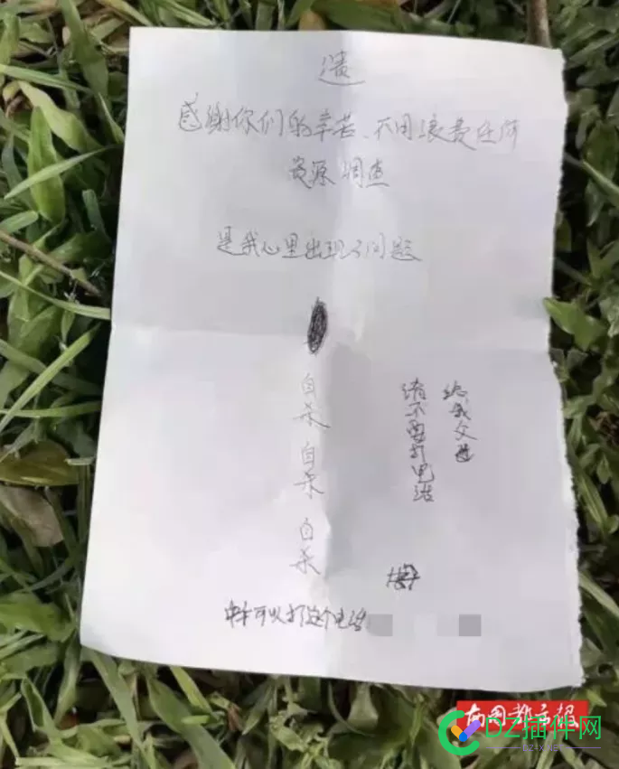 （转）活着不容易，坚强一点，80后你们还好吗？ 活着,不容,容易,坚强,一点