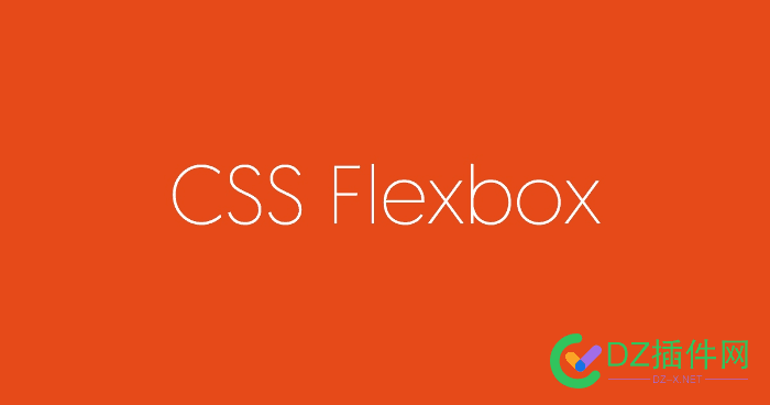 弹性盒 CSS3 Flex 布局教程: 语法字典 弹性,布局,教程,语法,字典