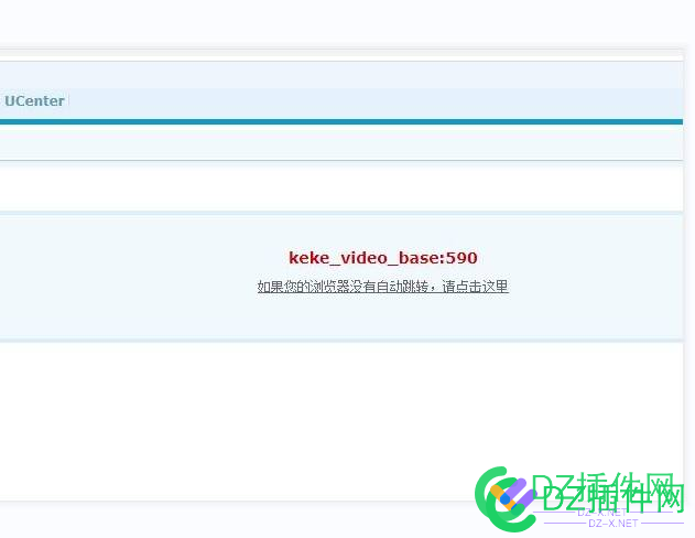 可可视频点播直播网校插件安装报错keke_video_base:590并跳转到应用中心的解决办法 可可,视频,视频点播,直播,直播网